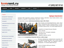 Tablet Screenshot of kvmrent.ru